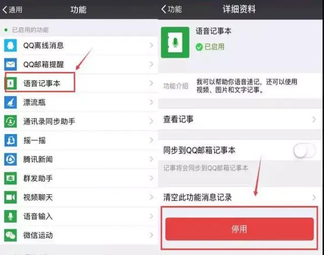 11月起,微信头像1年只能改5次?群二维码保存后永久有效?