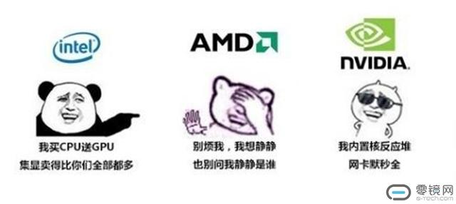 此次英特尔把敌人的敌人(最苦,最累amd,它不止是在cpu上和英特尔对比