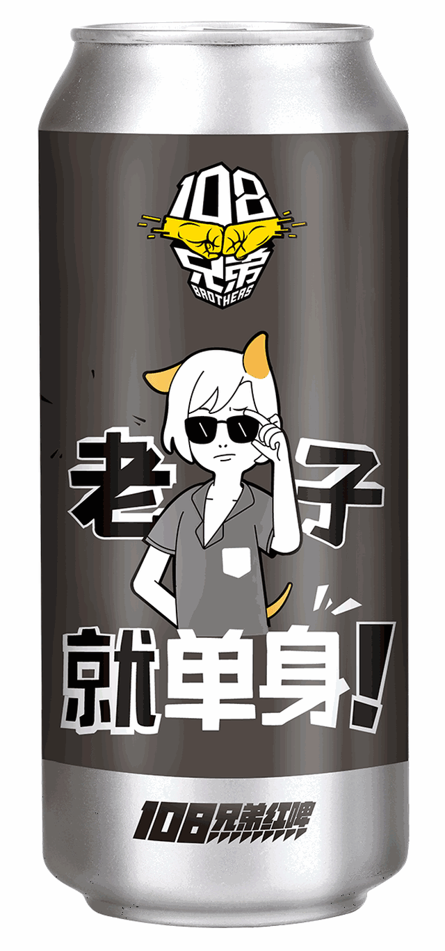 这款光棍节神器,又一次刷爆了夜猫们的朋友圈!