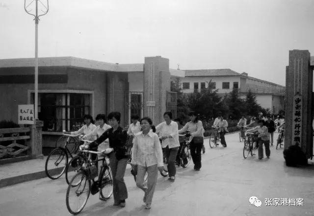 1983年,沙洲县化纤纺织厂面貌