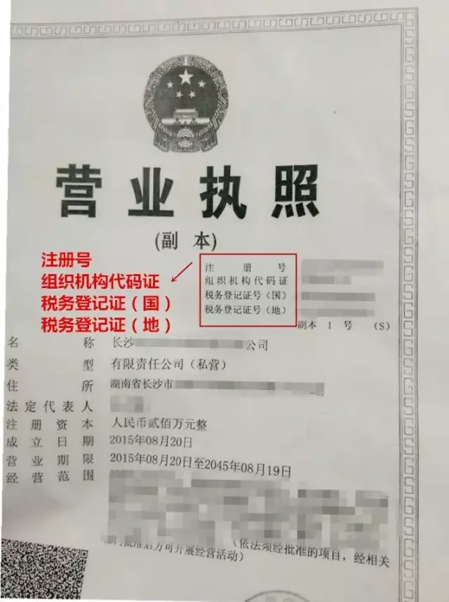 重要提示:距离2018年还有不到两个月时间,再不换证,你的营业执照要