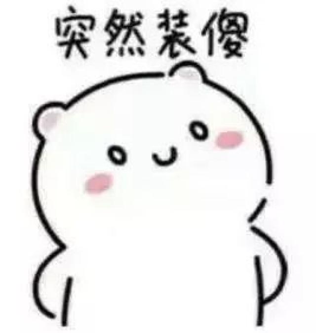 看着囤满的小购物车期待地搓手手 于是乎,打开朋友圈打算秀一波剁手