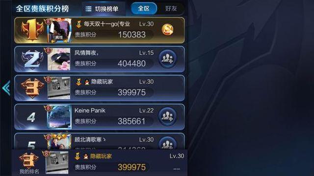 王者荣耀真正的土豪级玩家,皮肤碎片直接把背包叠满