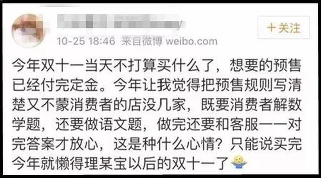 曲谱生意不好要账难_熟人生意不好做图片(2)