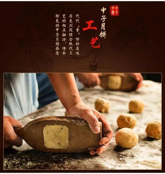 低油,酥脆,还加入了粗粮元素的"女皇贡饼"和"中子镇脆皮核桃月饼"