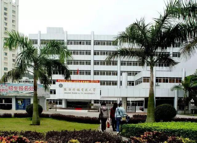 全国的广播电视大学,1980年8月,珠海广播电视大学作为广东广播电视大