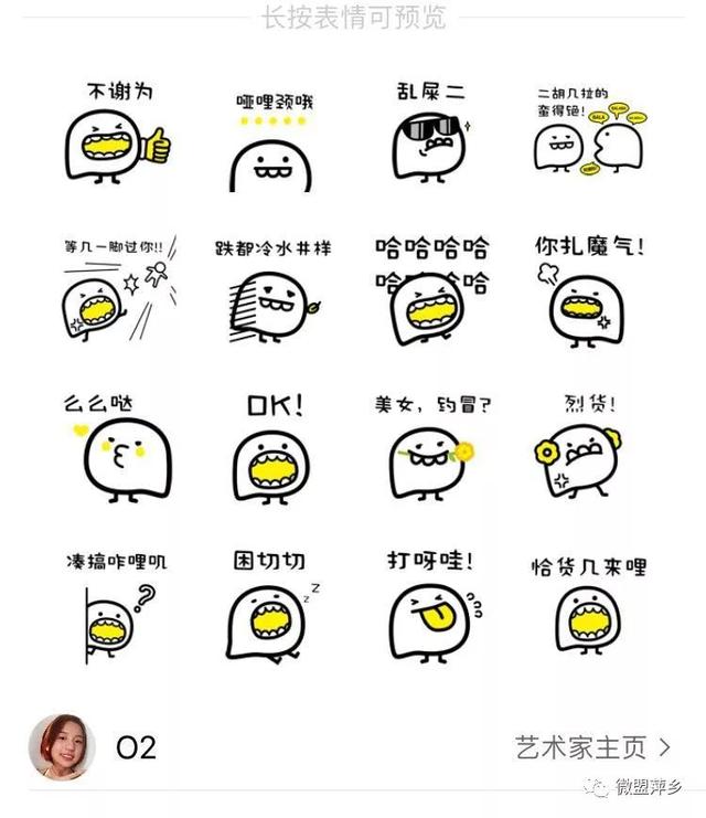 微信开通赞赏领钱啦!还有这么多新玩法!99%的萍乡人都