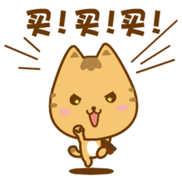 黑山双十一限时抢购惠——商家剧透!