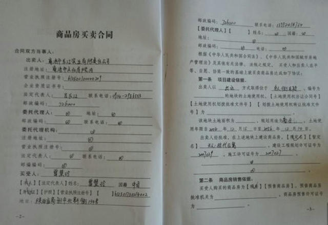 办培训学校需要哪些证_新商铺办产证费用多少_商铺办需要多少钱