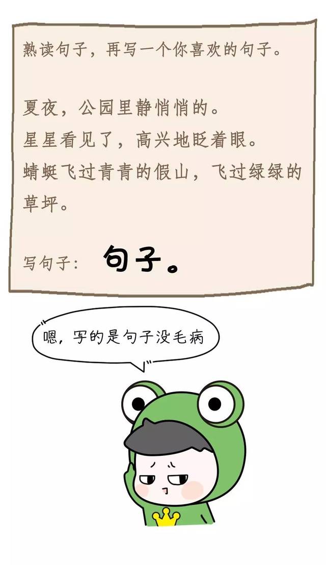 爆笑的小学生考试答案,看完笑岔气了