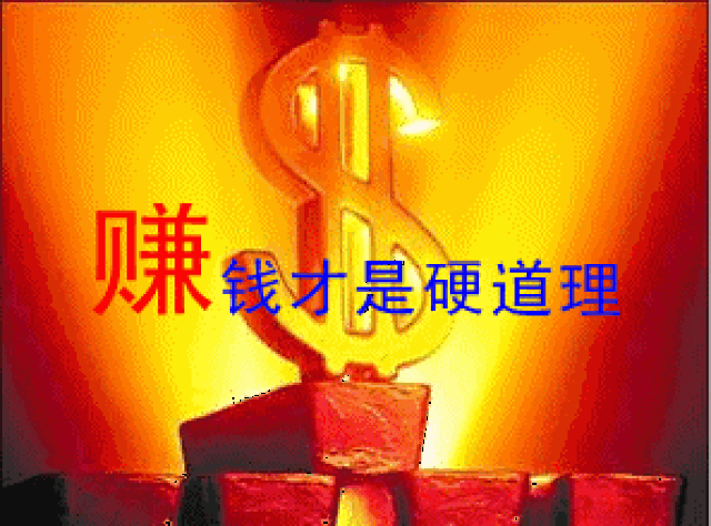 股市高手分享:熟悉庄家的操作,股市就是你的提款机