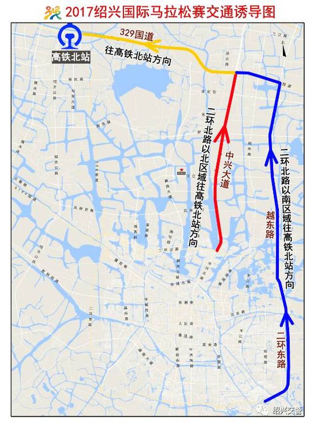 最新!今天起道路交通管制!请看"越马"赛事出行攻略!