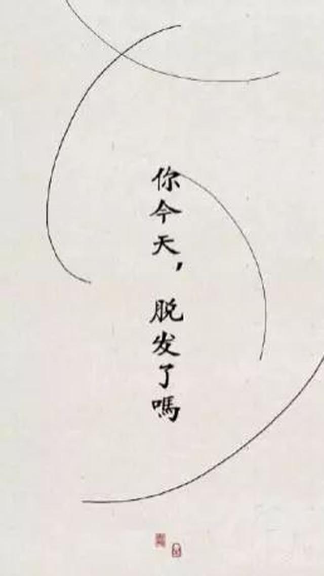 秋冬疯狂掉发,一组扎心图被转4万多次,谁才是脱发"罪魁祸首"?