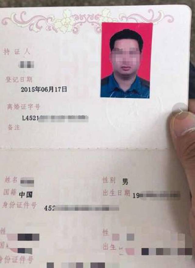 南宁妹被骗财又骗色,结婚四年花光200多万,结果老公出轨还