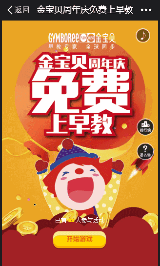 封面 328_545 竖版 竖屏 gif 动态图 动图