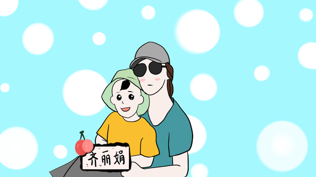 我果然是你动态表情文字配刘德华爸爸包表情图片