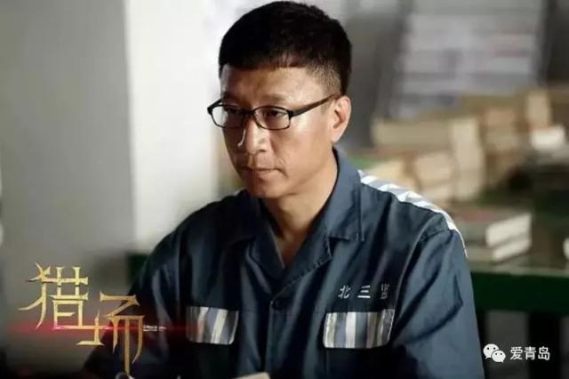 尤其是孙红雷在剧中一身囚犯装的造型,还是很有期待的!