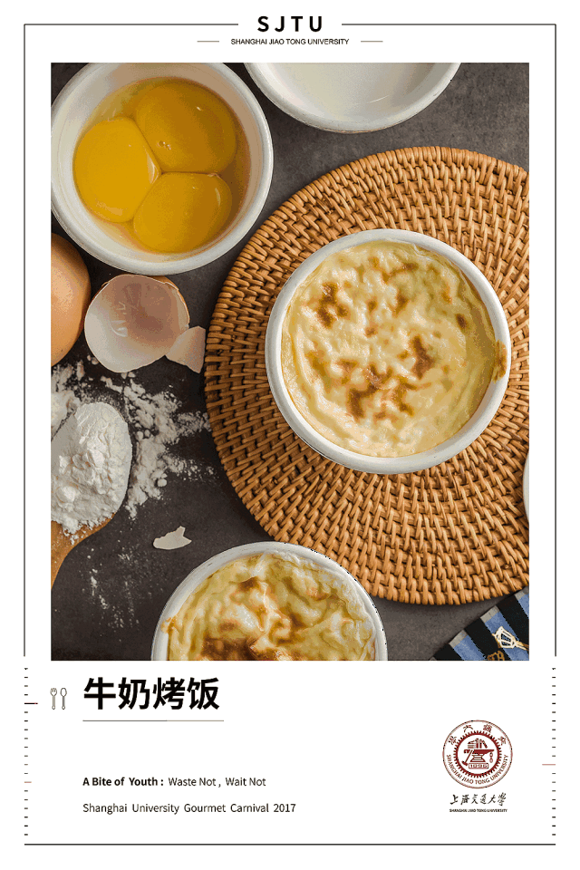 美食 640_960 竖版 竖屏 gif 动态图 动图