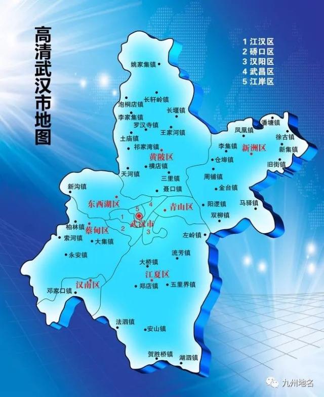 关注| 武汉蔡甸区拟更名为知音区 湖北有些地名改名后