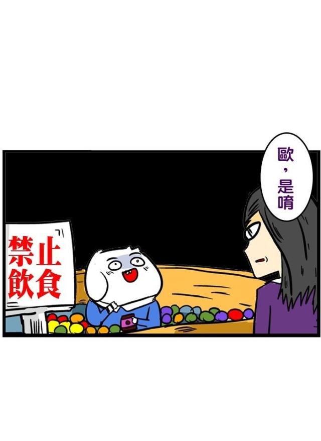 【搞笑漫画】人倒霉起来,喝口凉水都塞牙