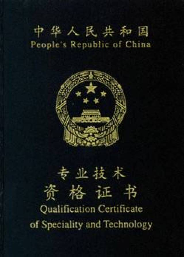 高级会计实务》 适报人群: 1,具备会计从业资格,持有会计从业资格证书