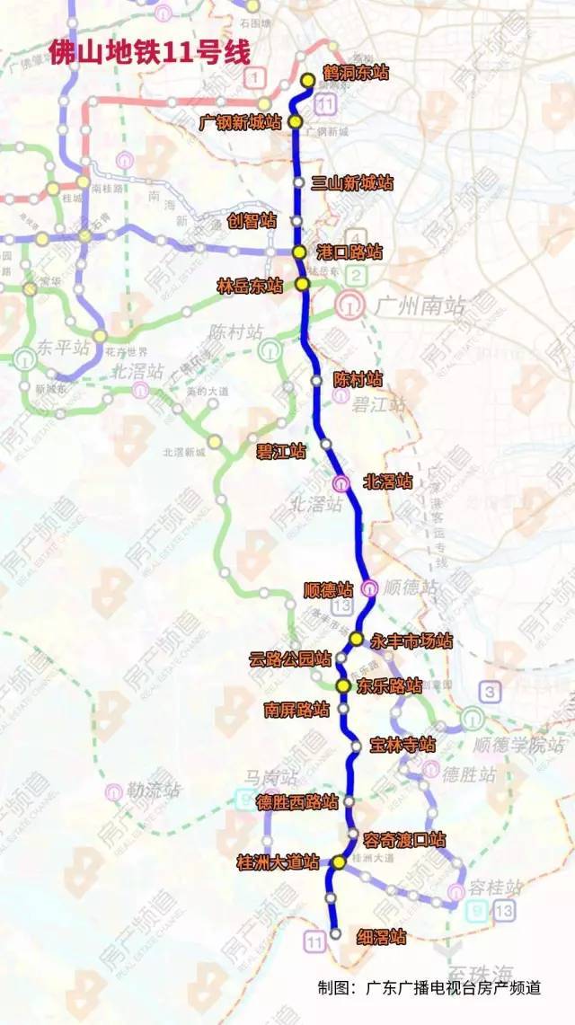 【山地铁1线】工程起于顺德区容桂细站,止于广州鹤洞东站,线路