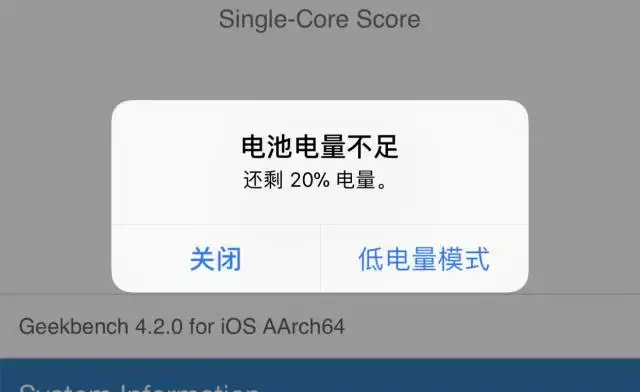 当我们的 iphone 电量不足 20% 的时候,就会出现这样的弹窗.