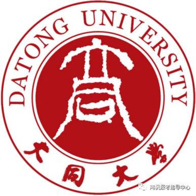 山西大同大学本科毕业论文(设计)开题报告及任务书