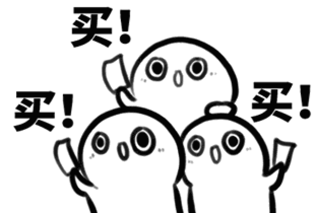 只限三天,疯狂抢购