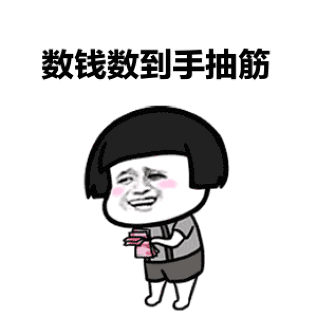 动漫 卡通 漫画 头像 300_300 gif 动态图 动图