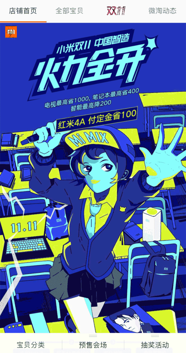 pc也相当出彩,全c4d设计