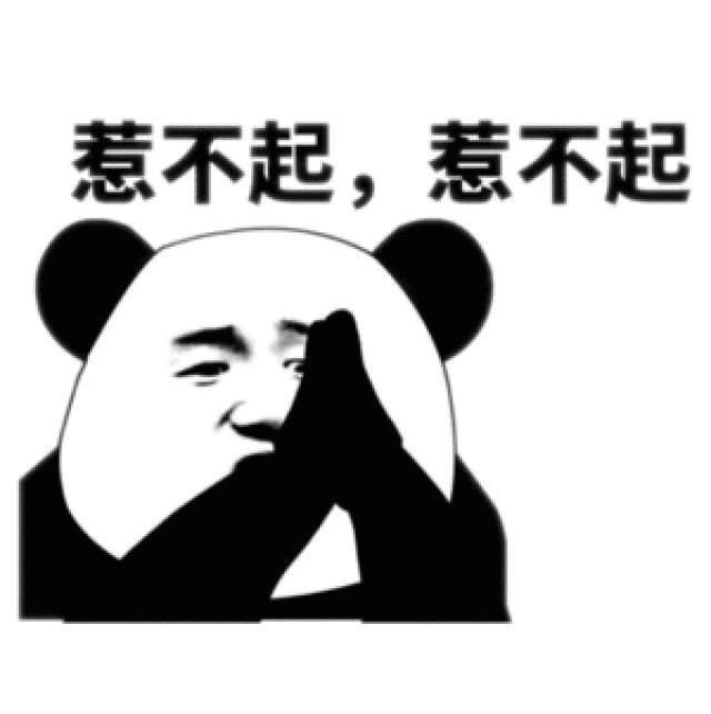 斗图背后的流量生意:8 亿用户表情包使用日常 | 九合复盘