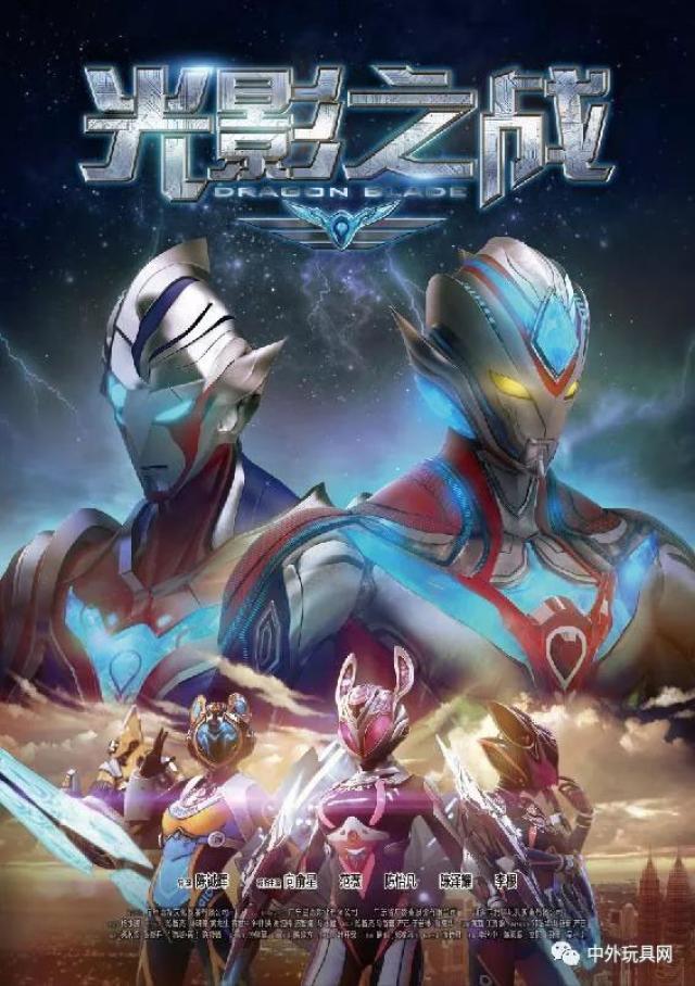 做了17年奥特曼代理,这个玩具人要打造中国原创ip