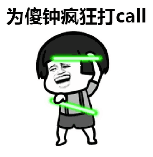 表情丨说这些是不是你经常失眠的原因! 今日动图:支付