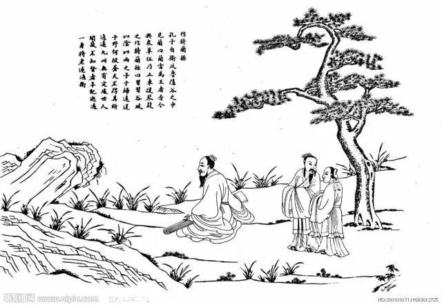 杨绛:我是怎样读《论语》的
