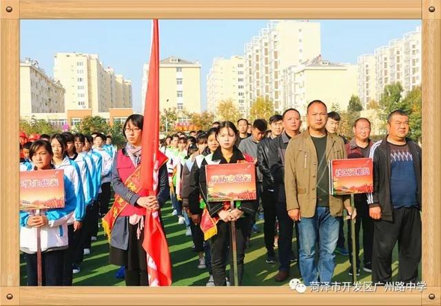 菏泽市中小学校消防安全宣传教育推进会在开发区广州路中学召开