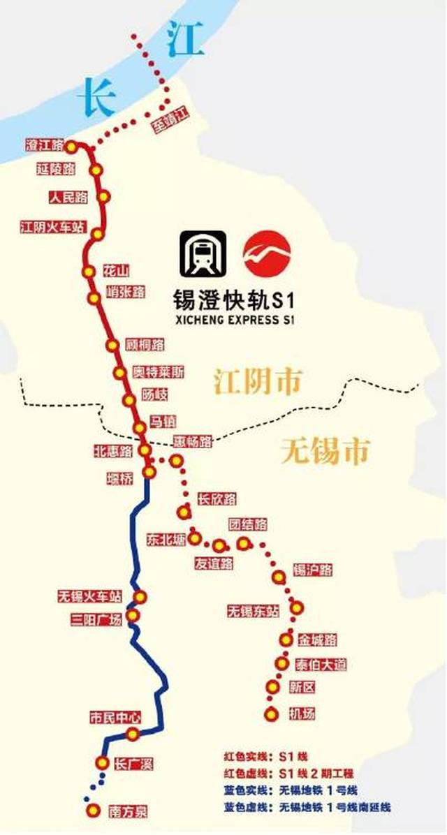 其中崤张路,青阳北和旸歧三个站是预留站 省政府同意将 盐泰锡宜城际