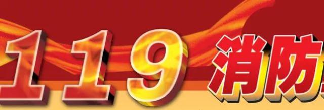 119