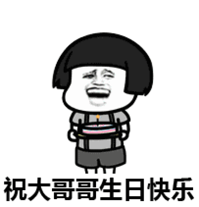 表情丨说这些是不是你经常失眠的原因! 今日动图:支付