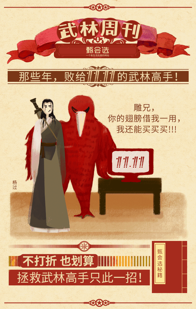靠着这张嘴,不仅通吃黑白两道 还成功地撩到七个绝色美女 不过庆幸