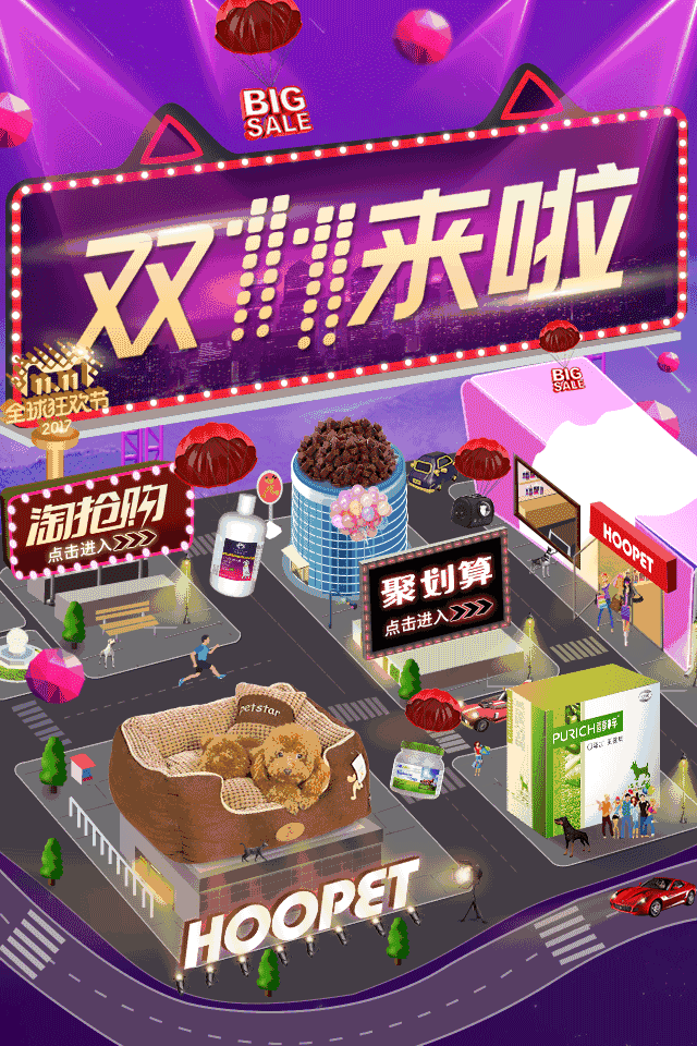 雪貂前5分钟半价仅17.5!醇粹狗粮前1分钟拍下55!买就送1斤!