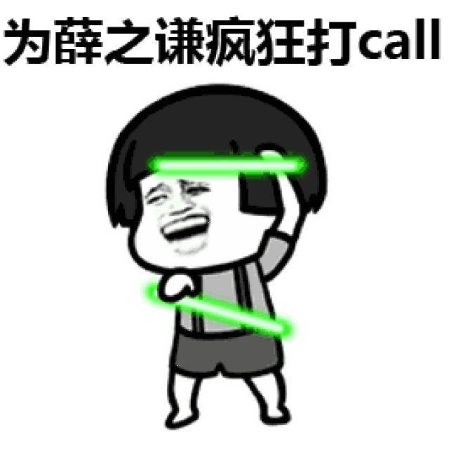 表情丨说这些是不是你经常失眠的原因! 今日动图:支付