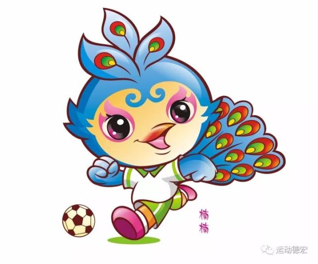 "七彩云南·一带一路"国际足球公开赛会徽,吉祥物征集