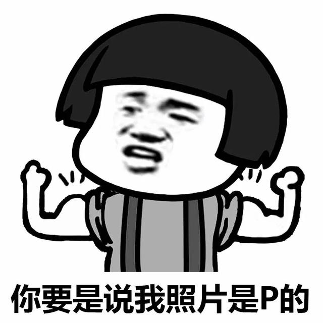表情丨我想买这个 动图:掏裤兜 — 没钱