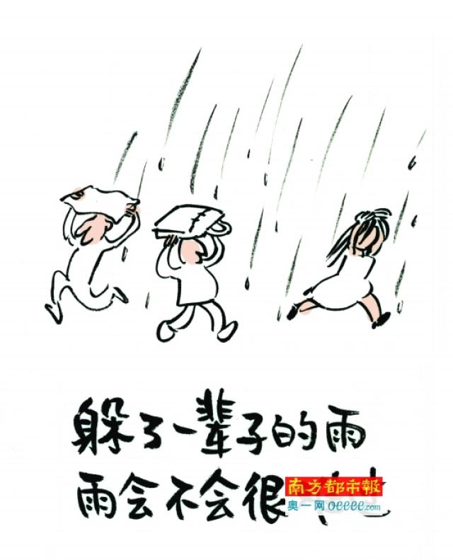 小林漫画