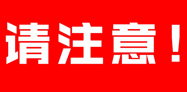 【扩散】双十一,宜昌小伙子们怎样哄女票开心?请先收好这份