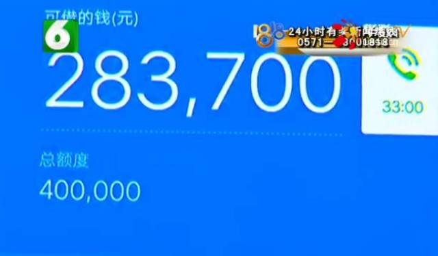 还有这样的操作?支付宝余额为0也被骗走了28万元