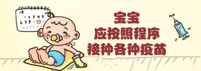 有条件接种 ev71 灭活疫苗地区,可以通过接种疫苗来预防肠道病毒 71