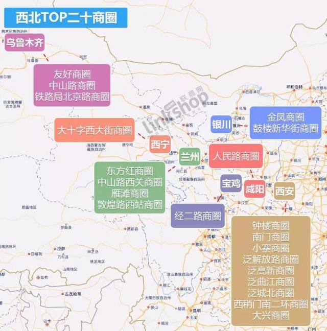 西北第一商圈:西安钟楼商圈——业绩之冠辐射全西北!