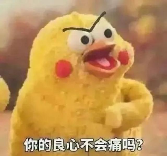 气炸!殴打不满3岁的孩子,灌芥末?老师下跪道歉也难平家长怒火!